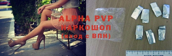 mdpv Бронницы